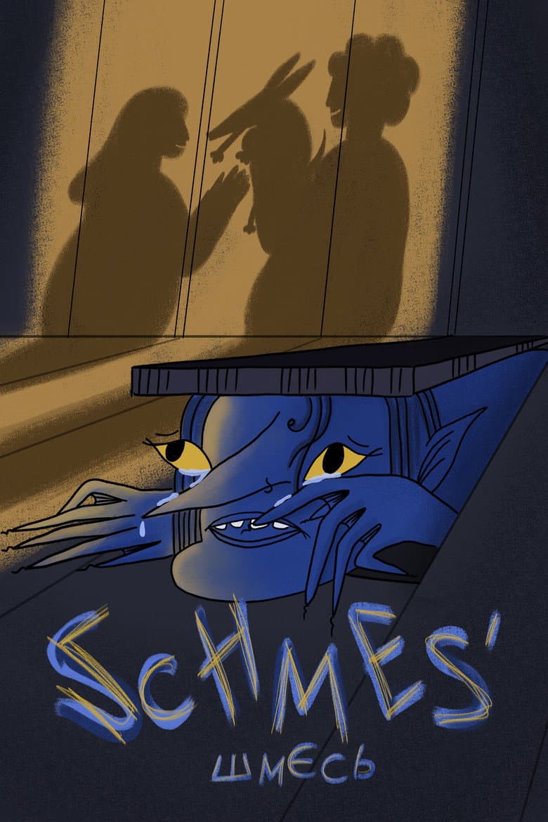 movie-thumb
