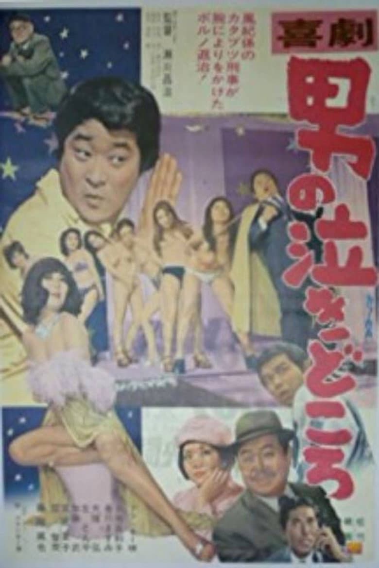 movie-thumb