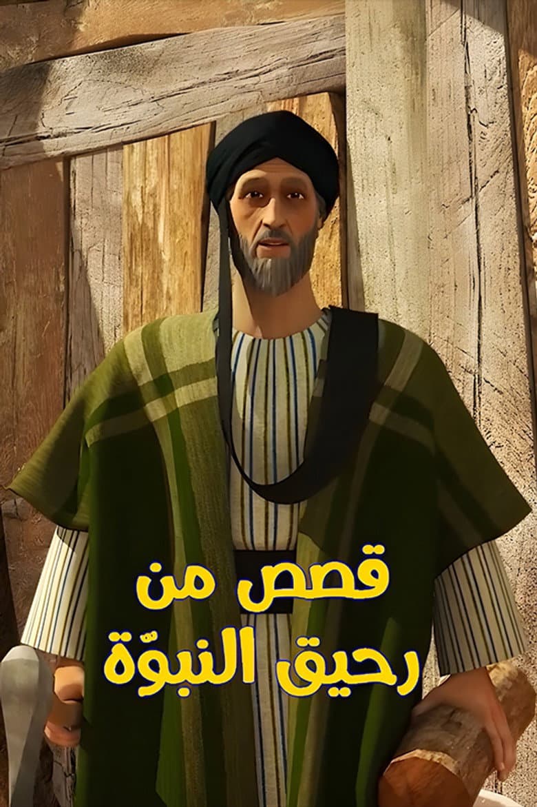movie-thumb