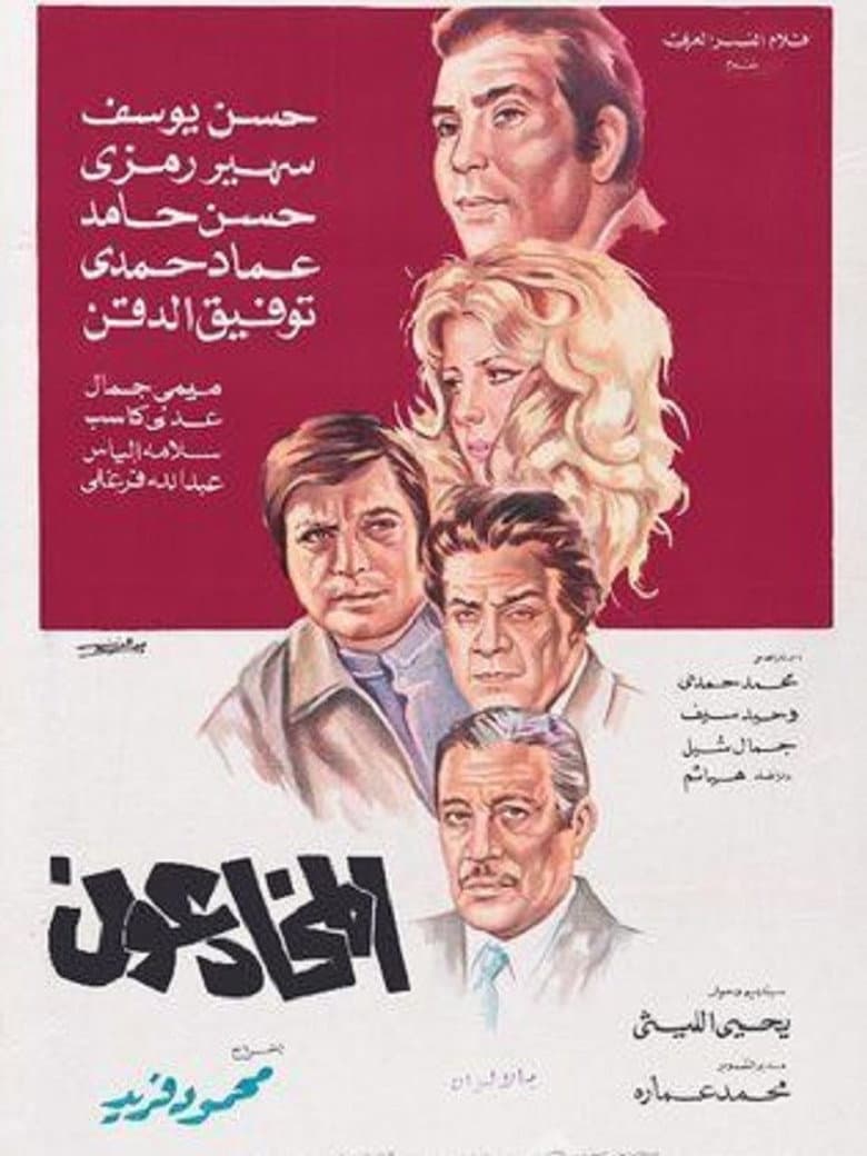 movie-thumb
