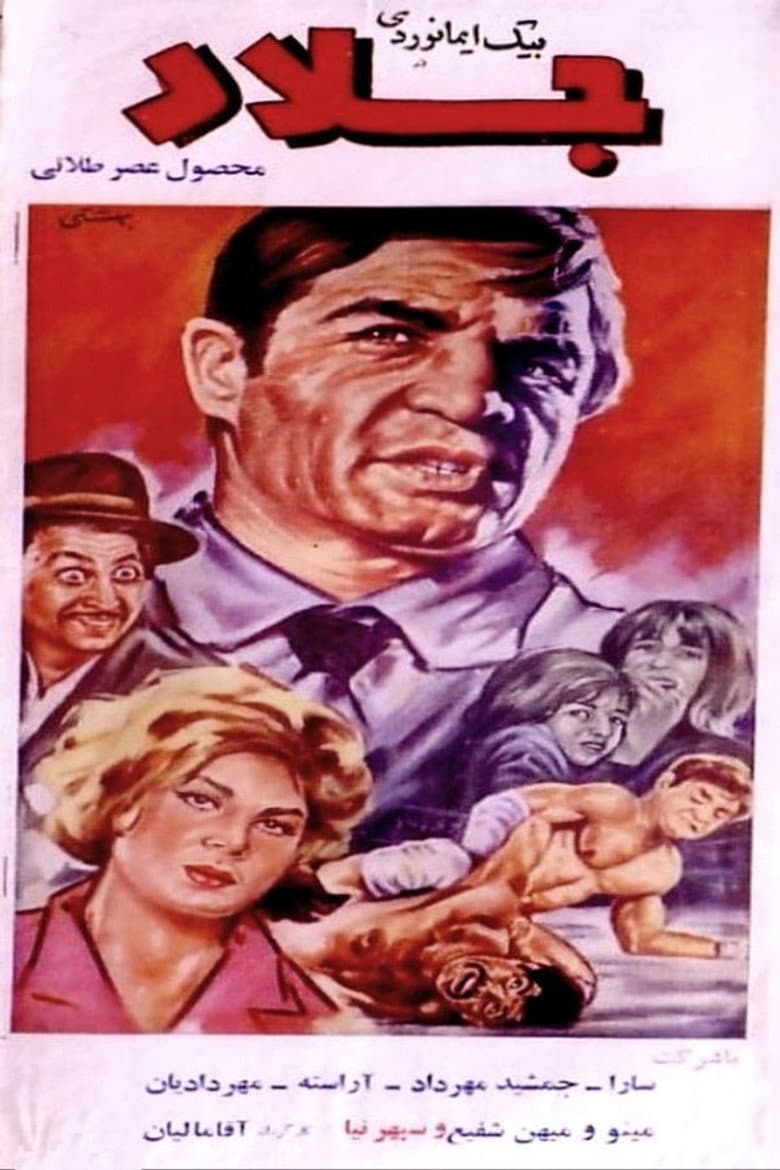 movie-thumb