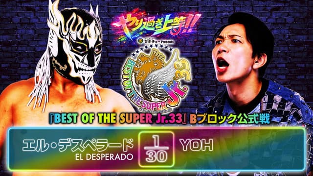 NJPW Best of the Super Junior 33 - Day 11