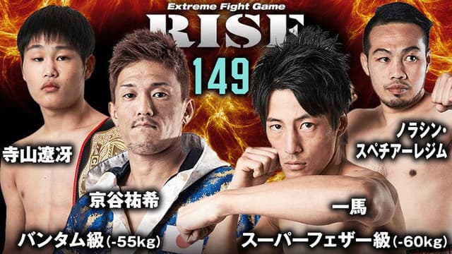 RISE 149