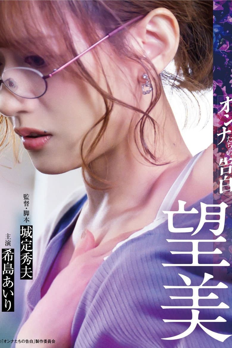 movie-thumb