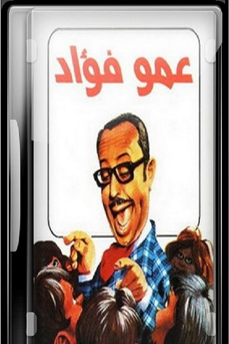 movie-thumb
