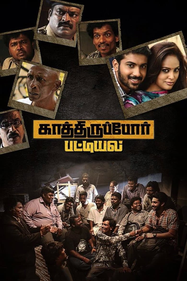 movie-thumb