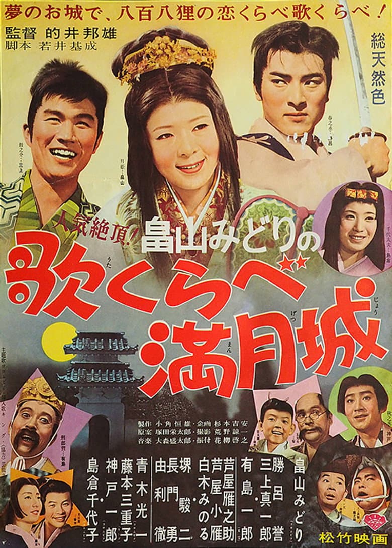 movie-thumb