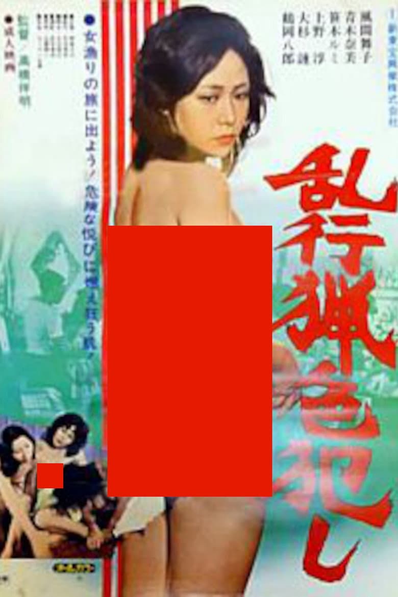 movie-thumb