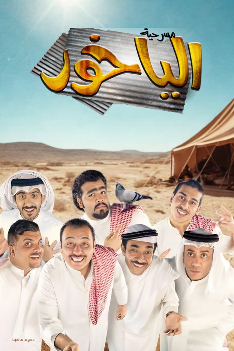 movie-thumb