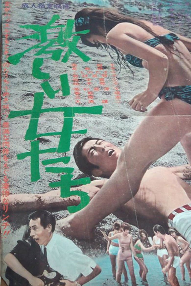 movie-thumb