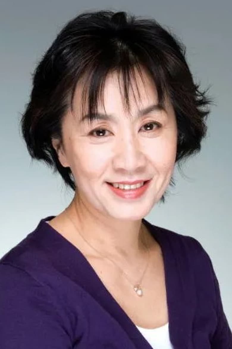Yūko Katagiri