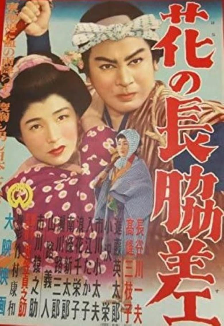 movie-thumb