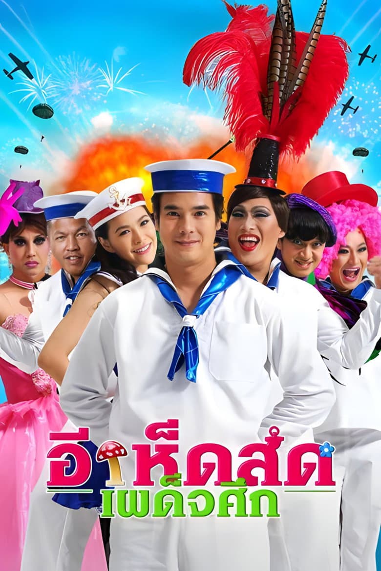 movie-thumb