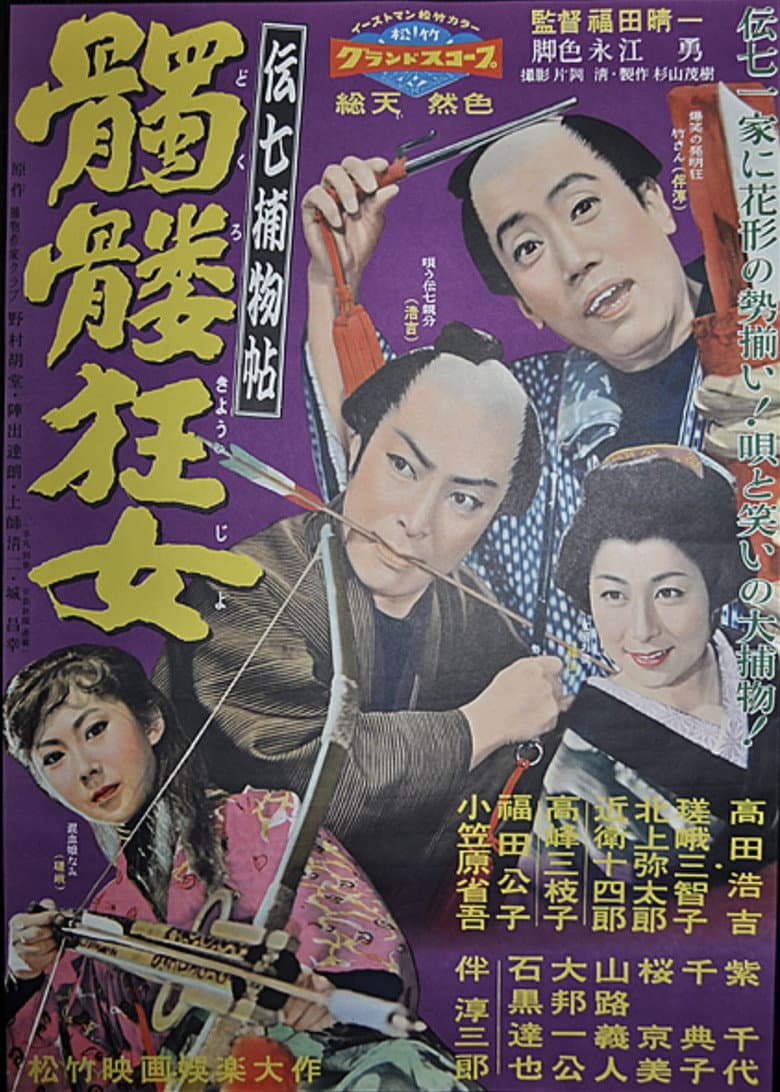movie-thumb