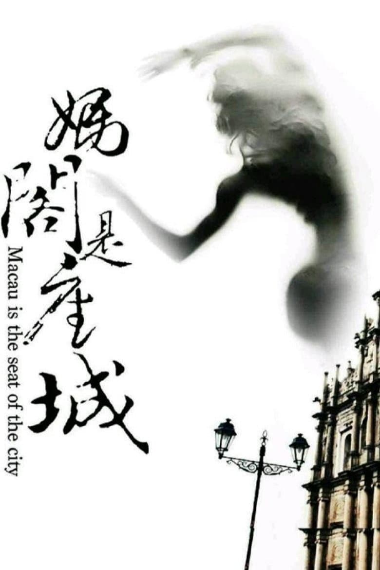 movie-thumb
