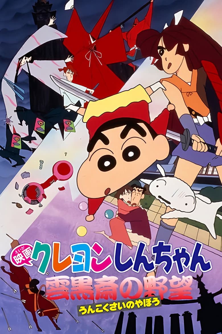 movie-thumb