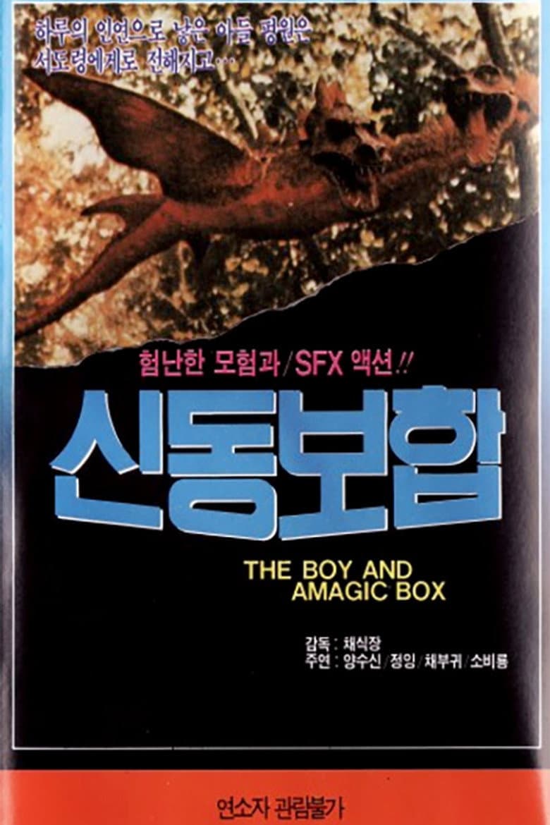 movie-thumb