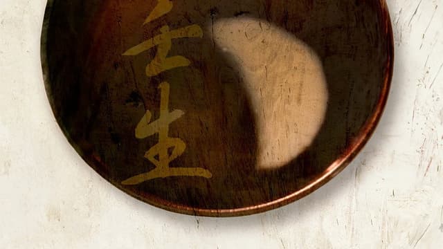 Mibu. The Moon On A Dish