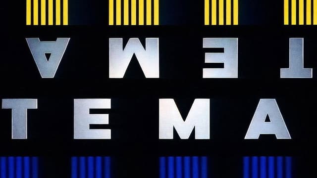 Тема