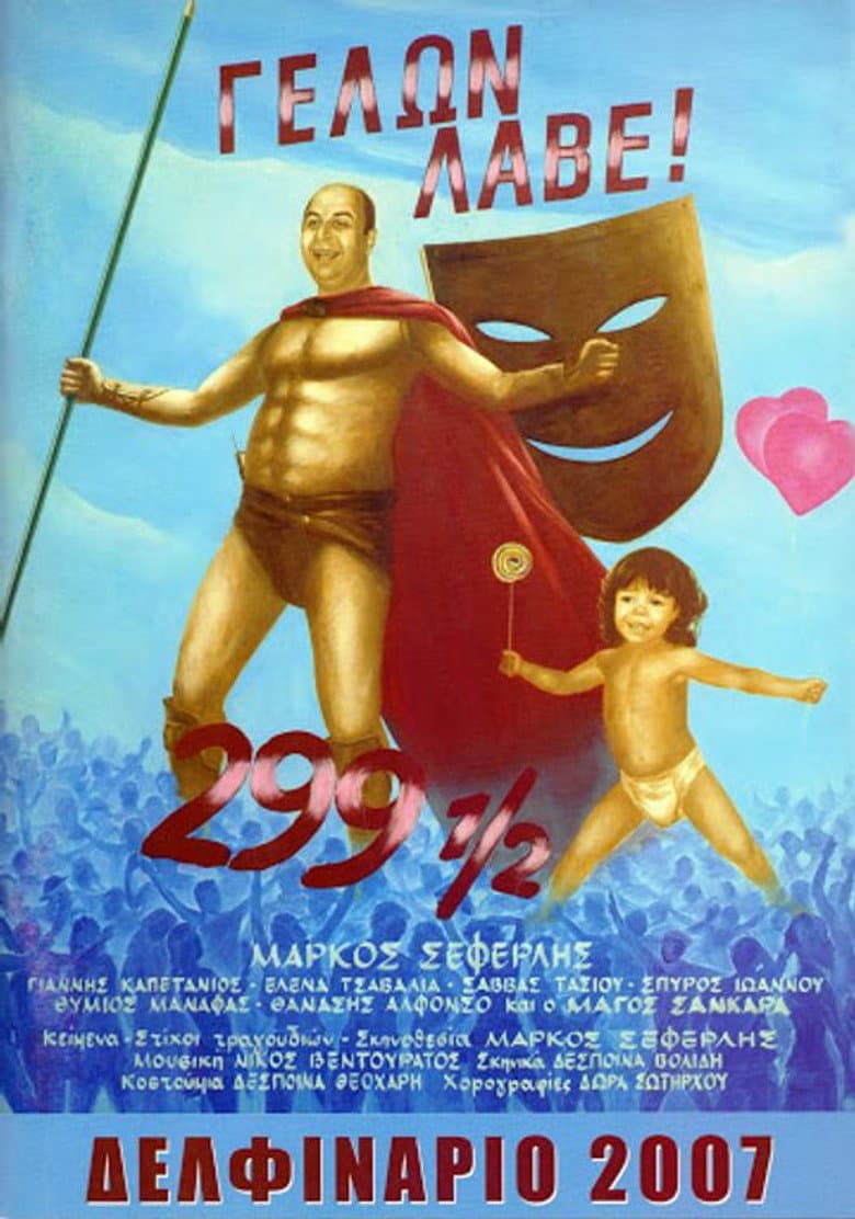 movie-thumb