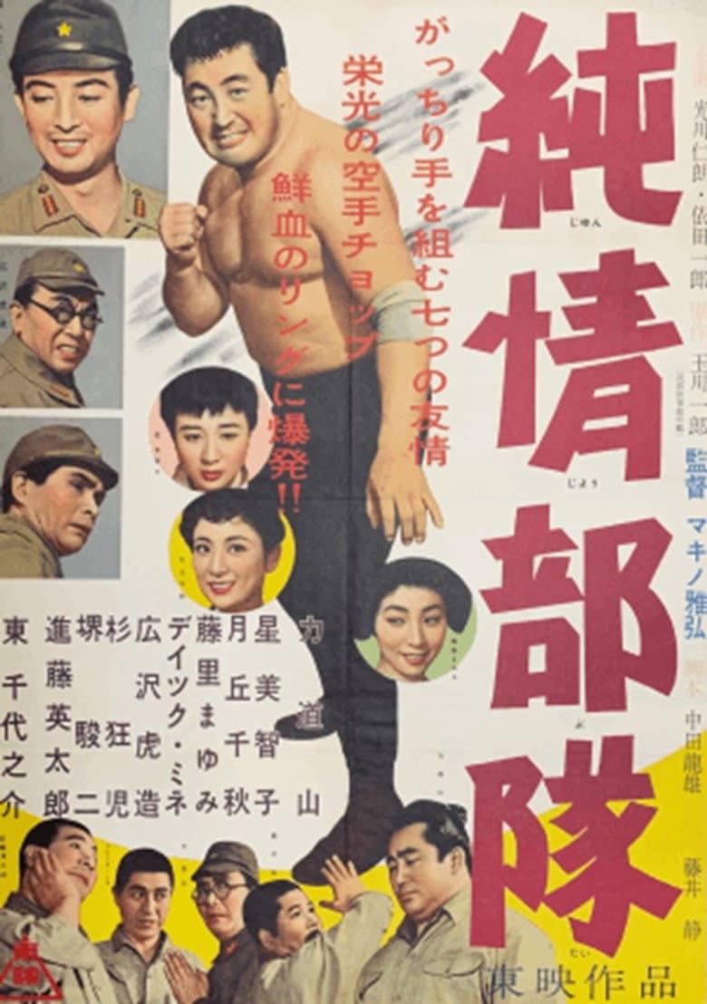 movie-thumb