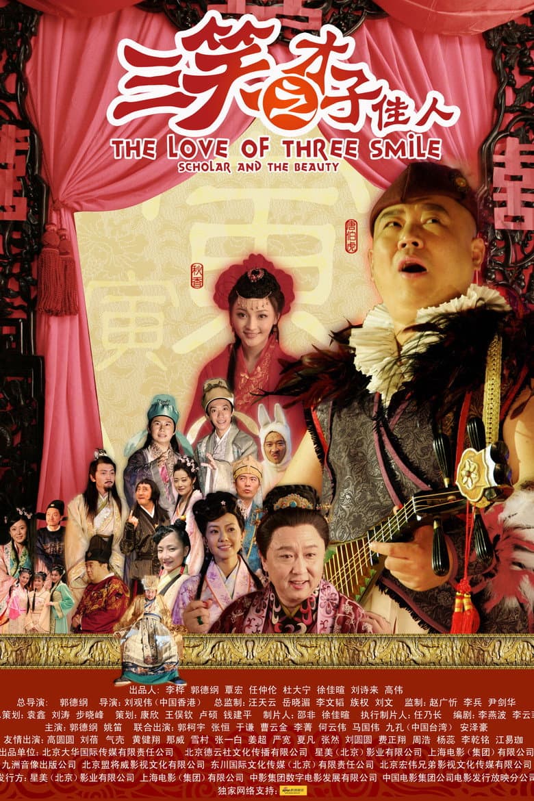 movie-thumb