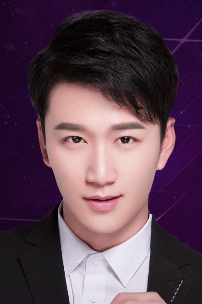 Liu Te