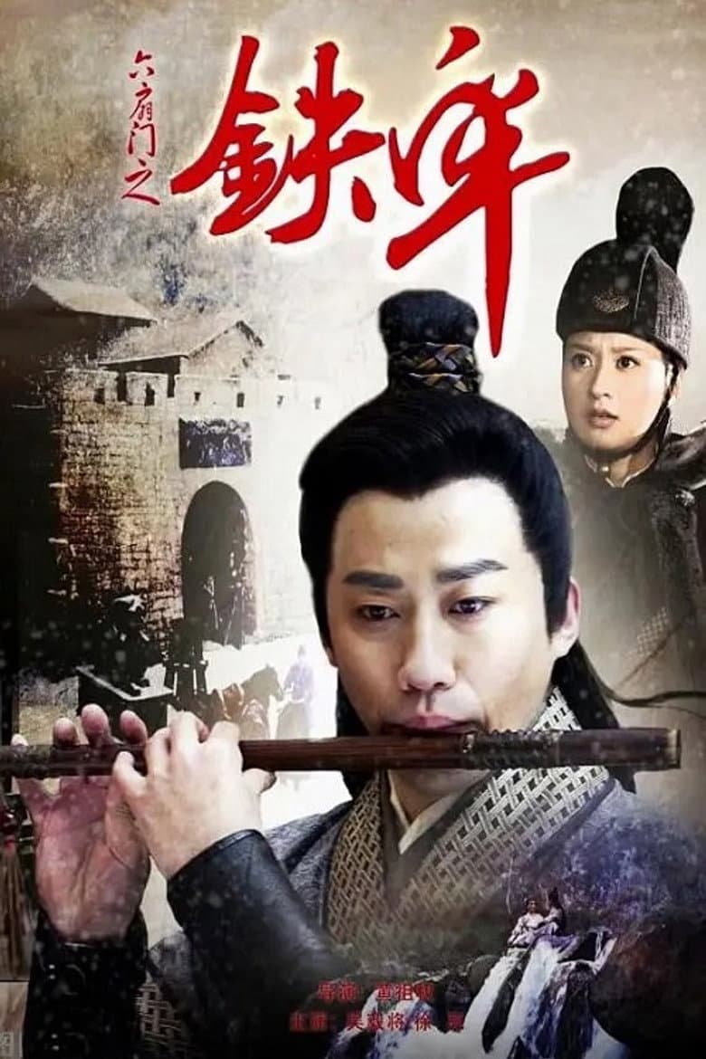 movie-thumb