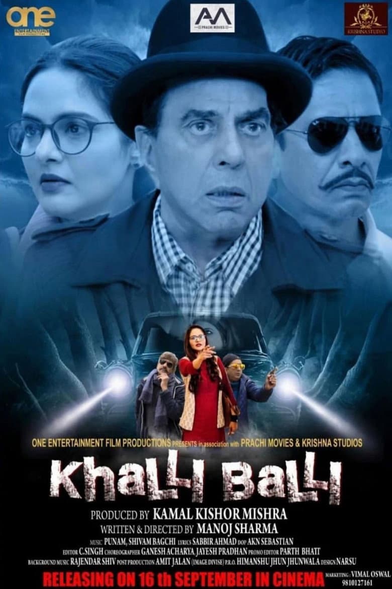 movie-thumb