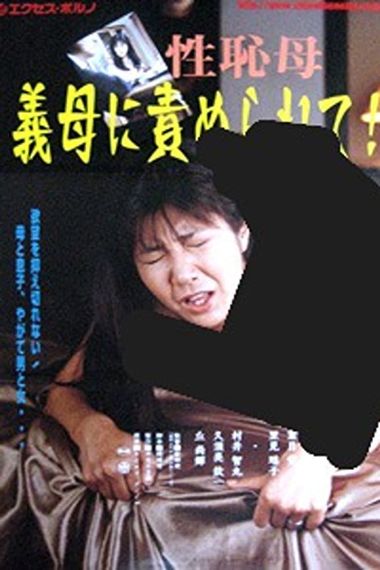 movie-thumb