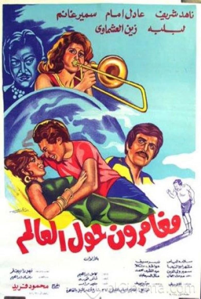 movie-thumb