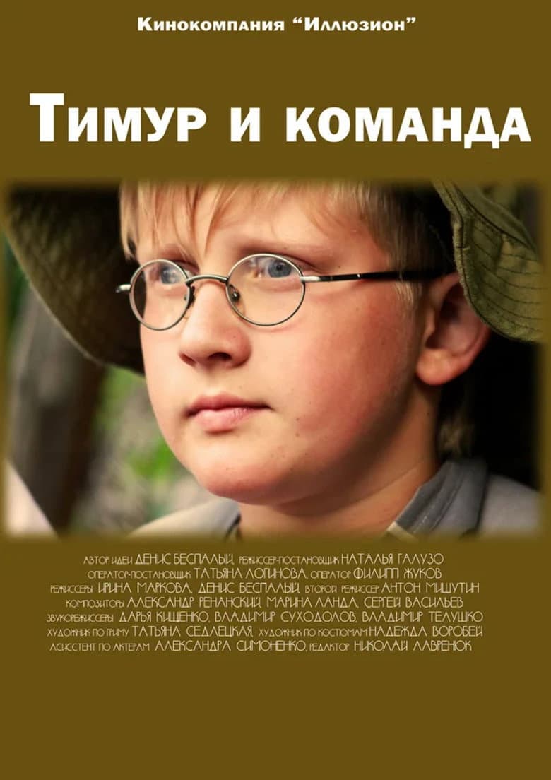 movie-thumb