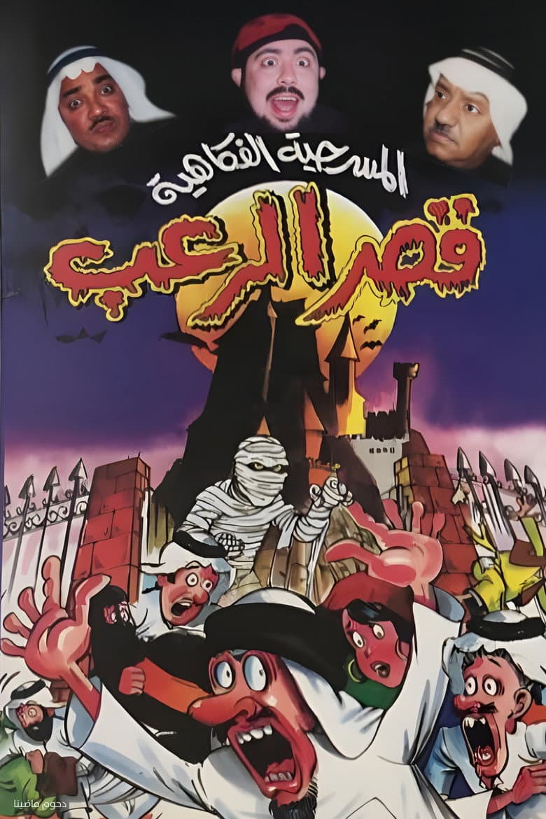 movie-thumb