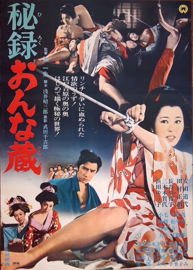 movie-thumb