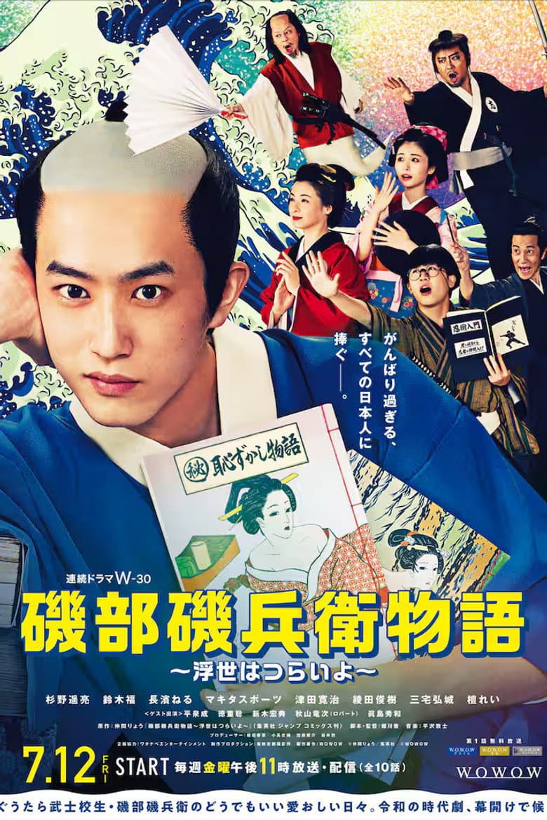 movie-thumb