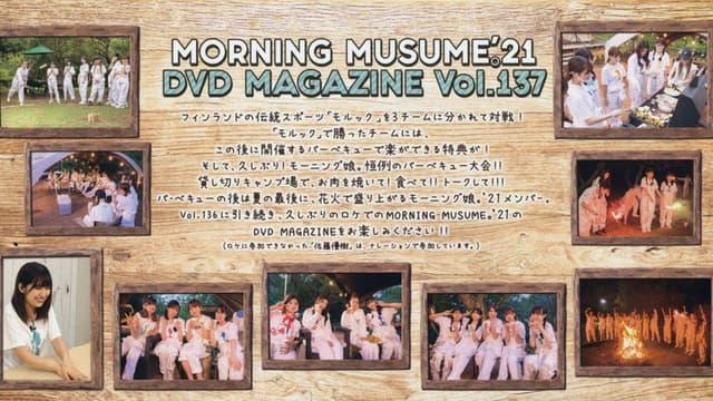 Morning Musume.'21 DVD Magazine Vol.137