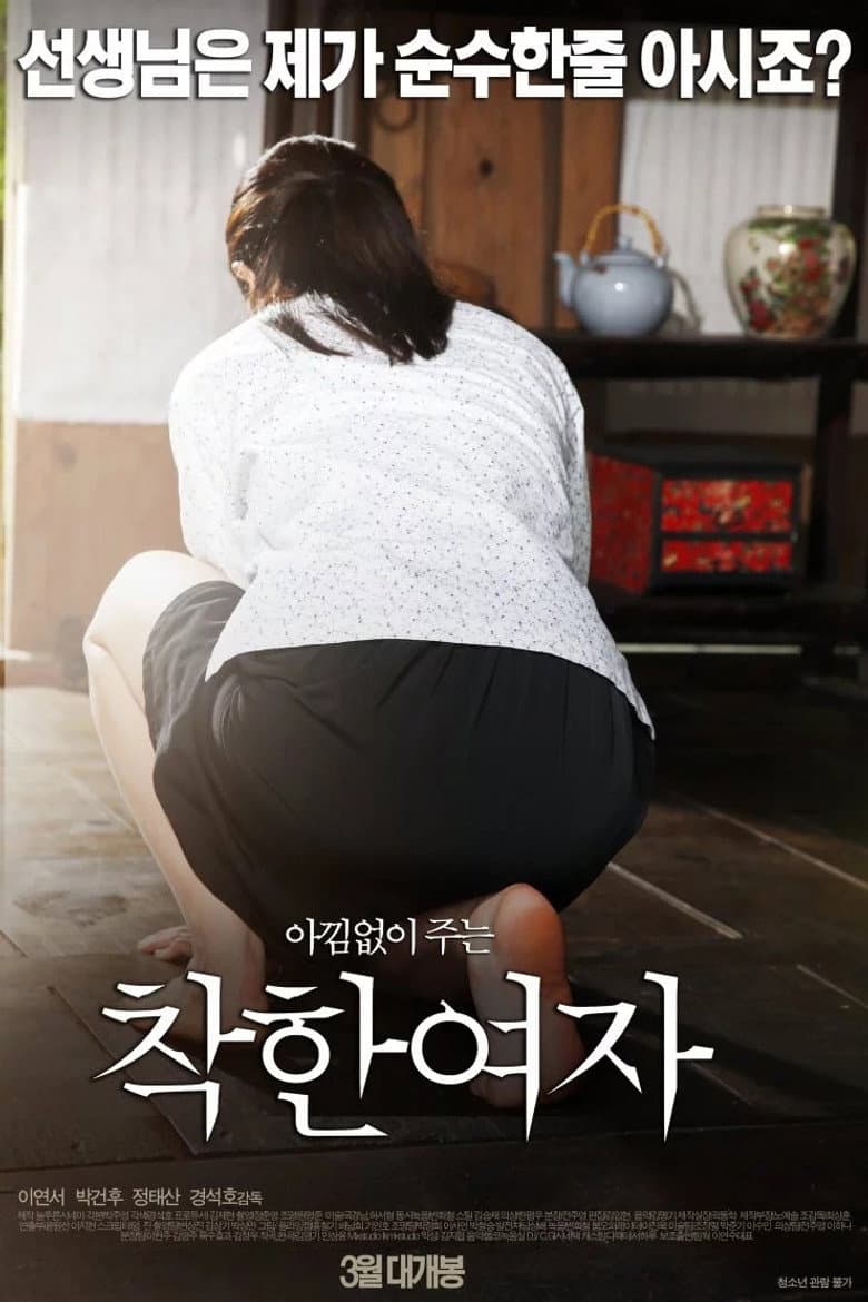 movie-thumb