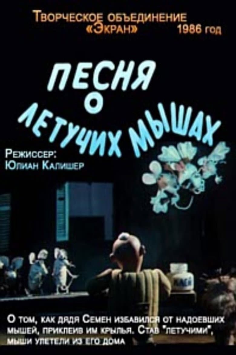 movie-thumb