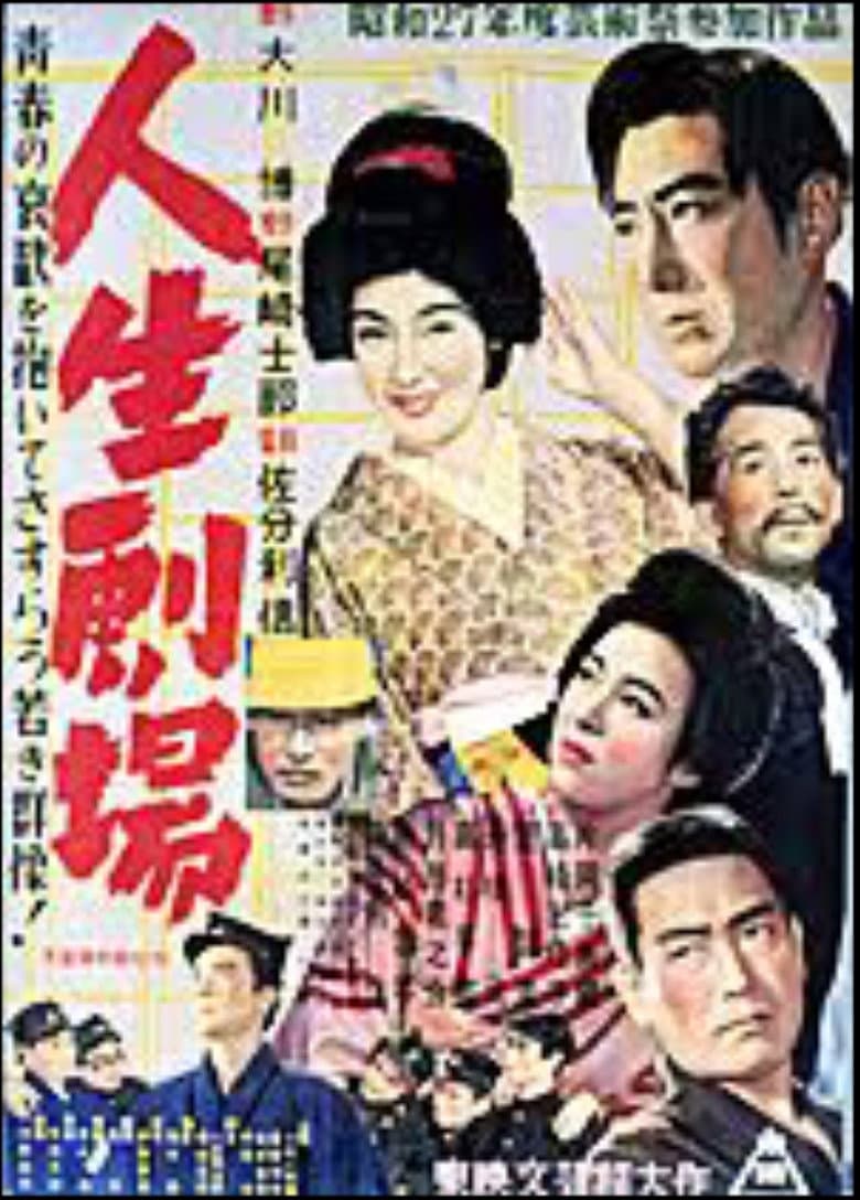 movie-thumb
