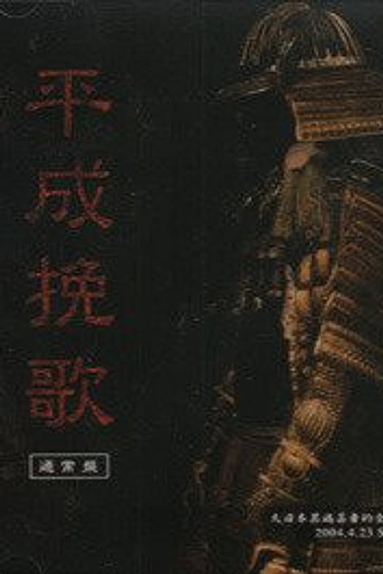 movie-thumb