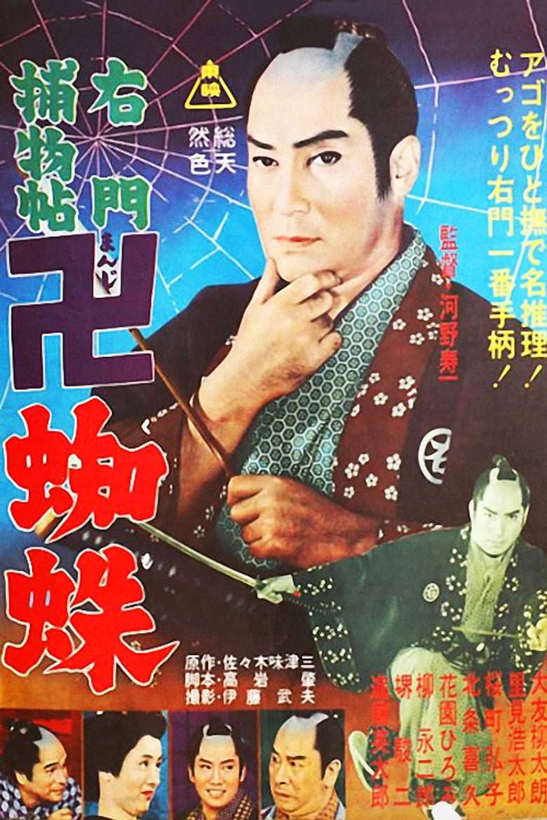 movie-thumb