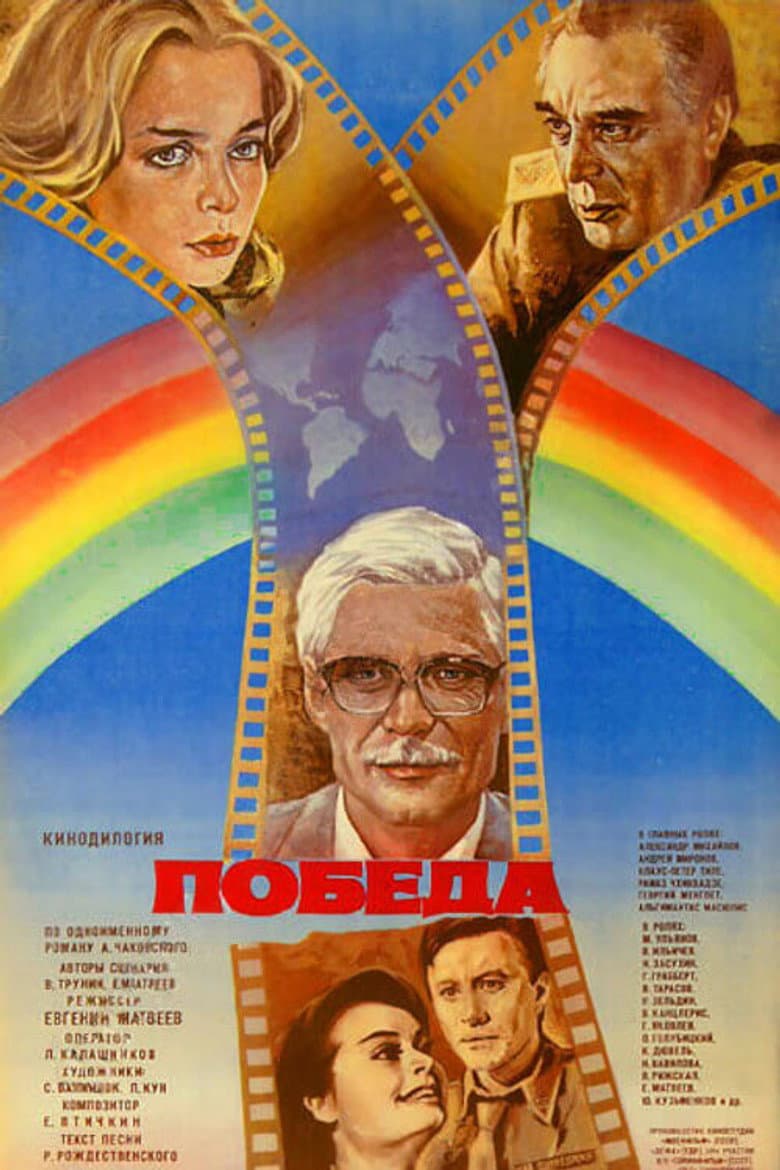 movie-thumb