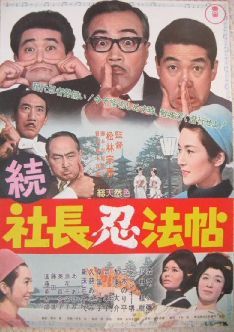 movie-thumb