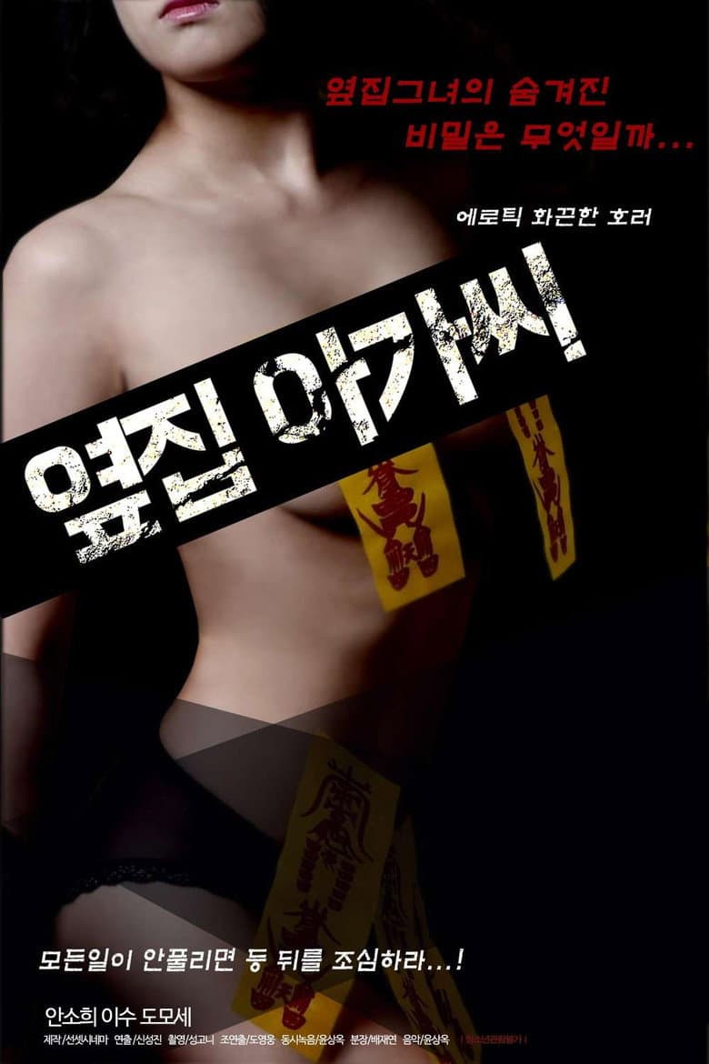 movie-thumb