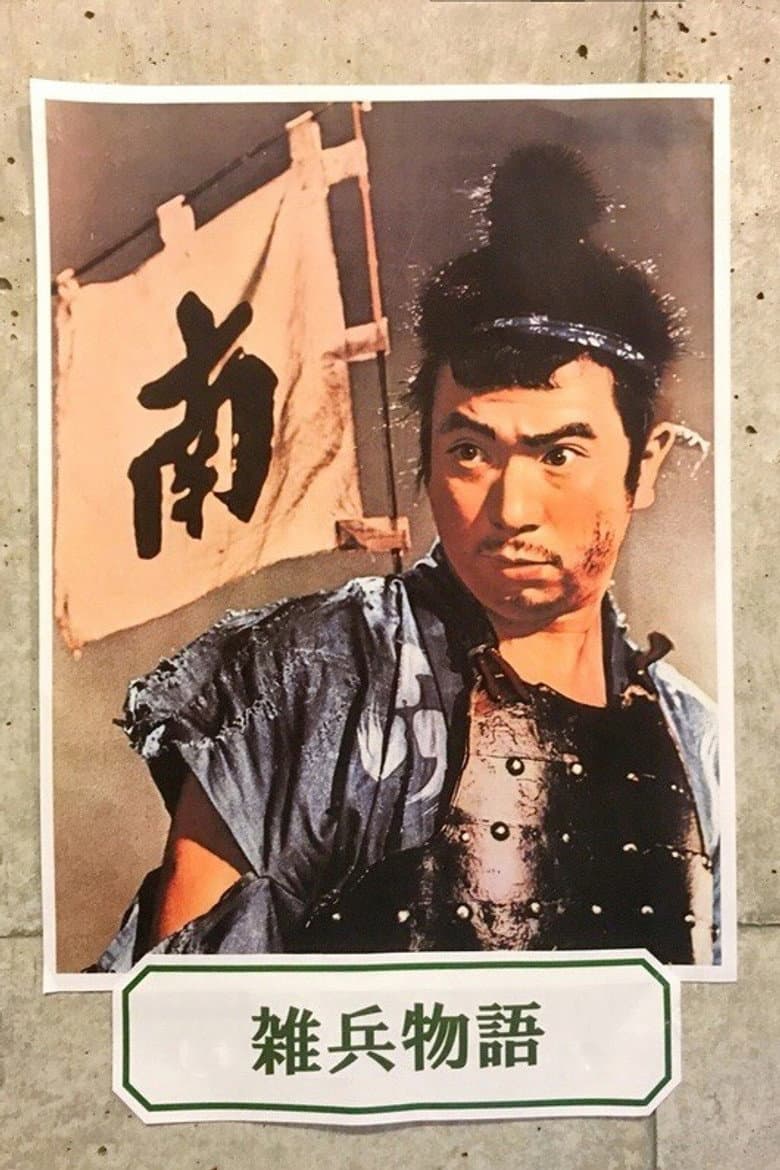 movie-thumb