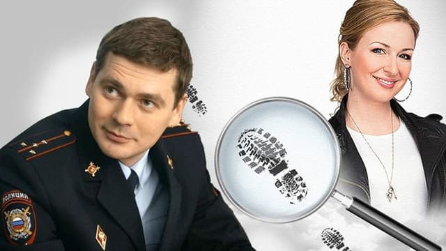 Chastniy detektiv Tatyana Ivanova