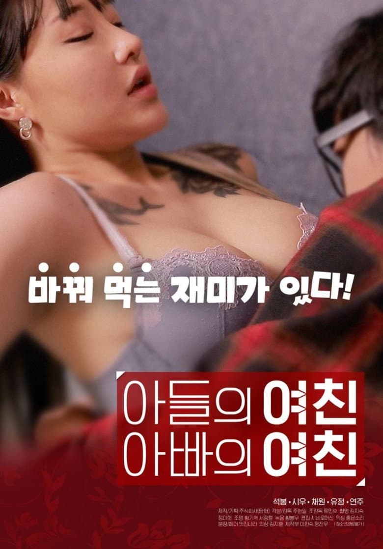 movie-thumb