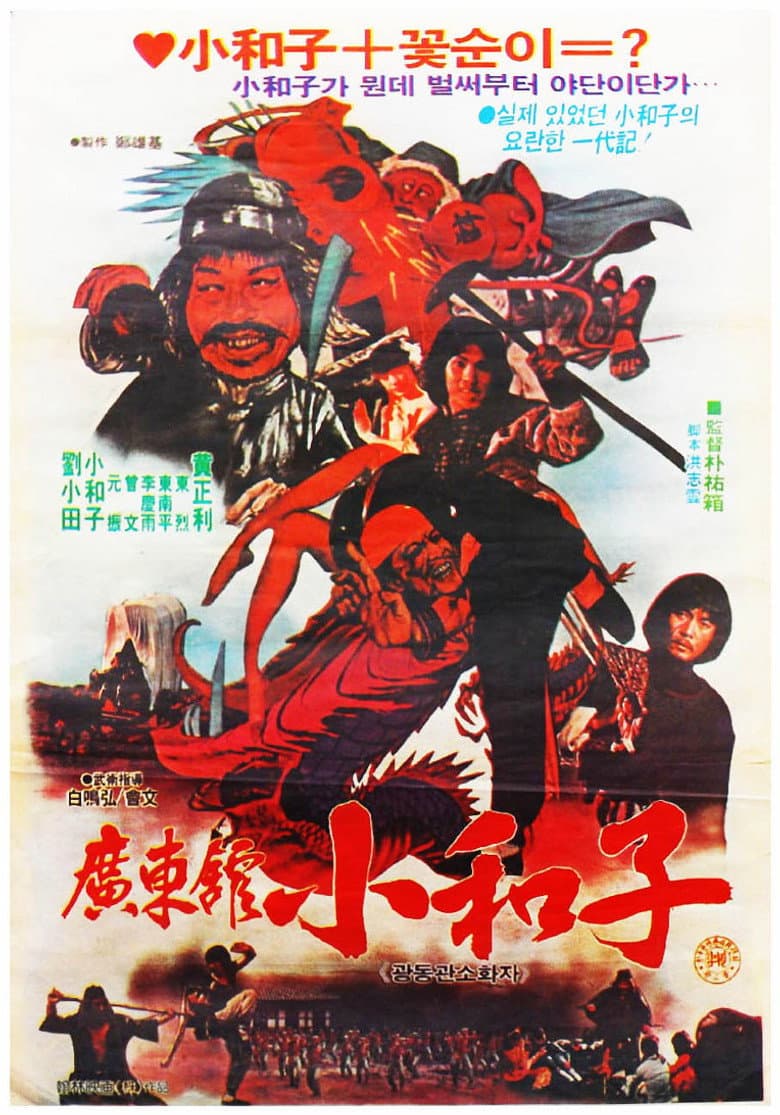 movie-thumb