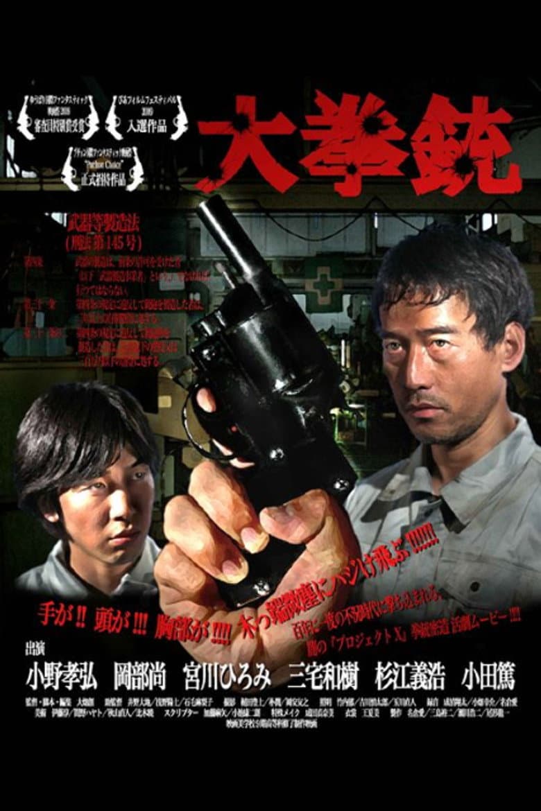movie-thumb