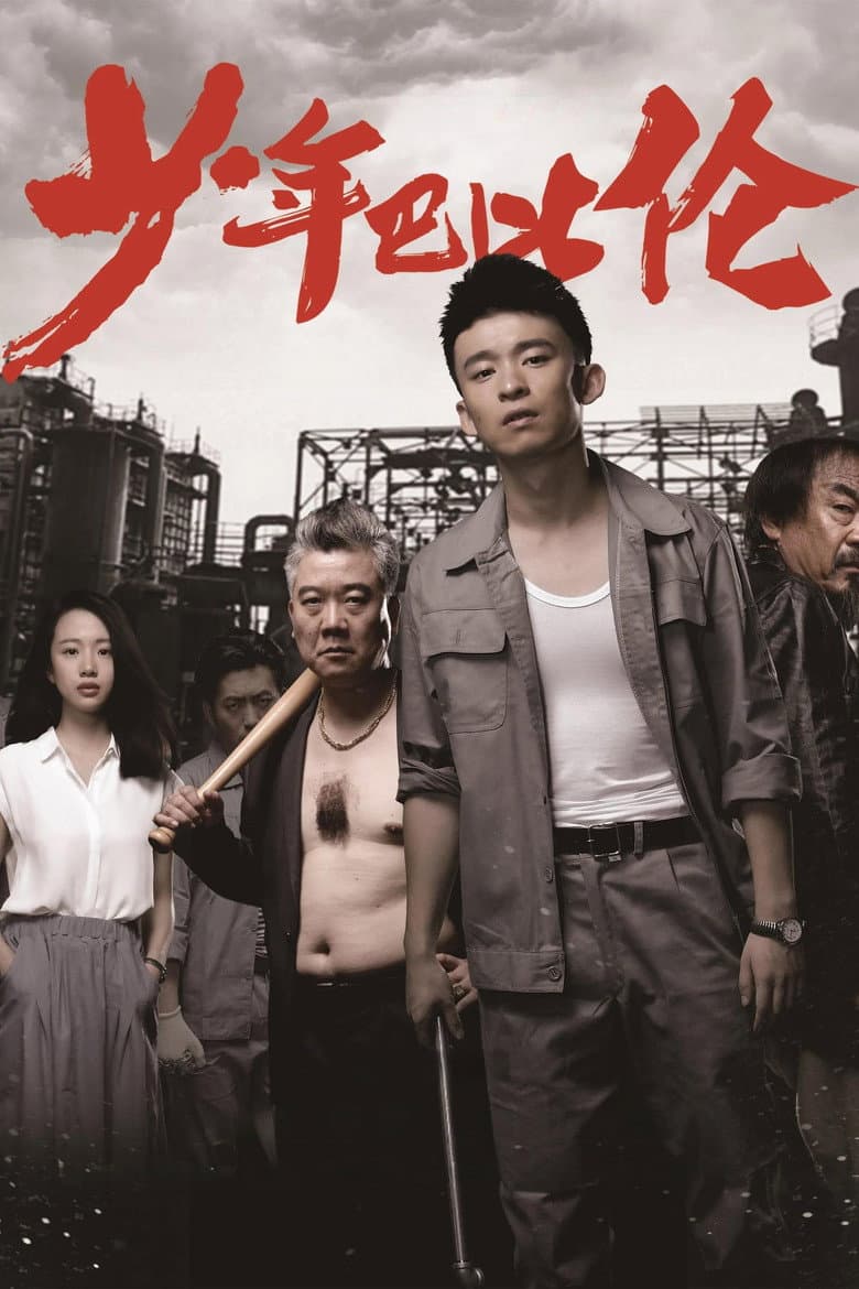 movie-thumb